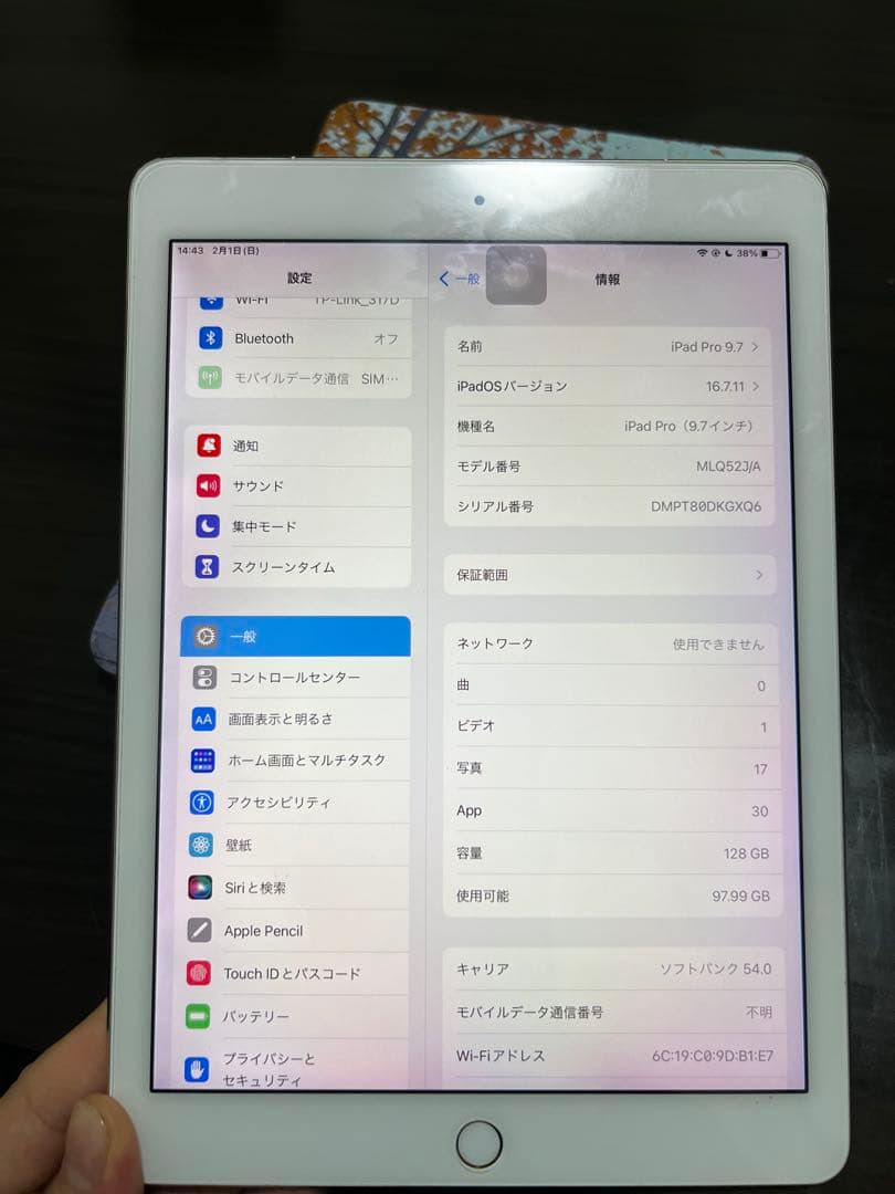 Ipad pro 9.7 インチ　128ｇｂ　Wi-Fi＋ 4G