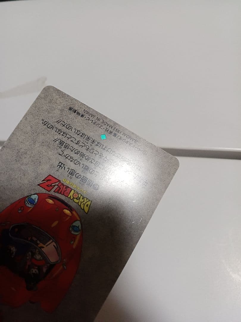 カードダス　ドラゴンボール　ビジュアルアドベンチャースペシャル　キラ1枚