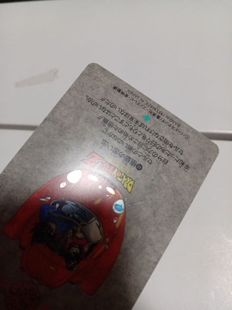 カードダス　ドラゴンボール　ビジュアルアドベンチャースペシャル　キラ1枚