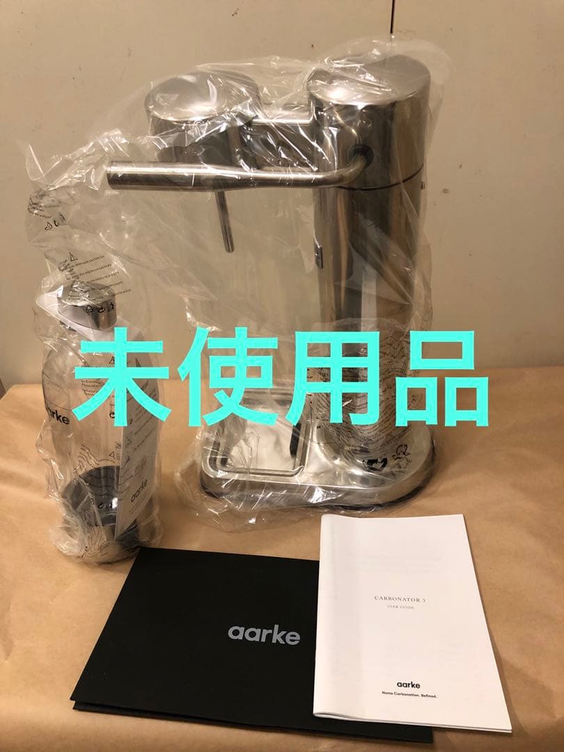アールケ　aarke カーボネーター３アールケ ソーダ サーバー シルバー