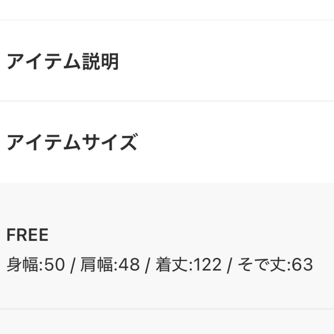 NON TOKYO ワンピース