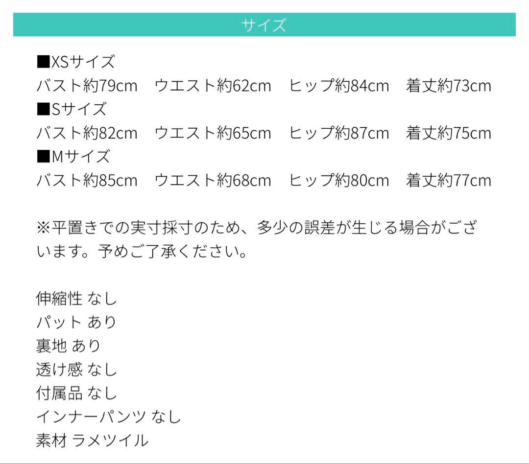 ROBEdeFLEURSノースリーブ ビジュー ジップデザイン リボンフレアミニ