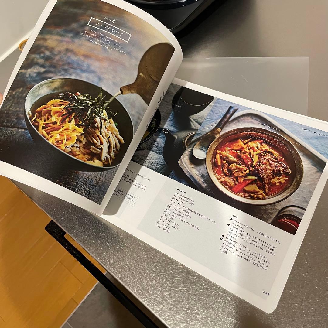 VERMICULAR ライスポット バーミキュラ シルバー RP23A-SV