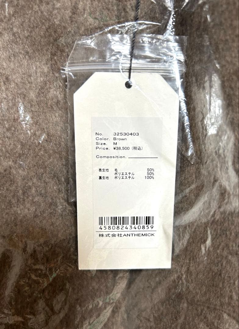 アンティミテ　佐々木希　Stand A Line Coat