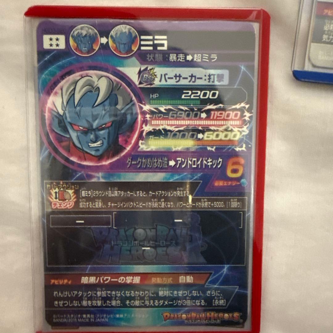 ドラゴンボールヒーローズ カードセット6枚