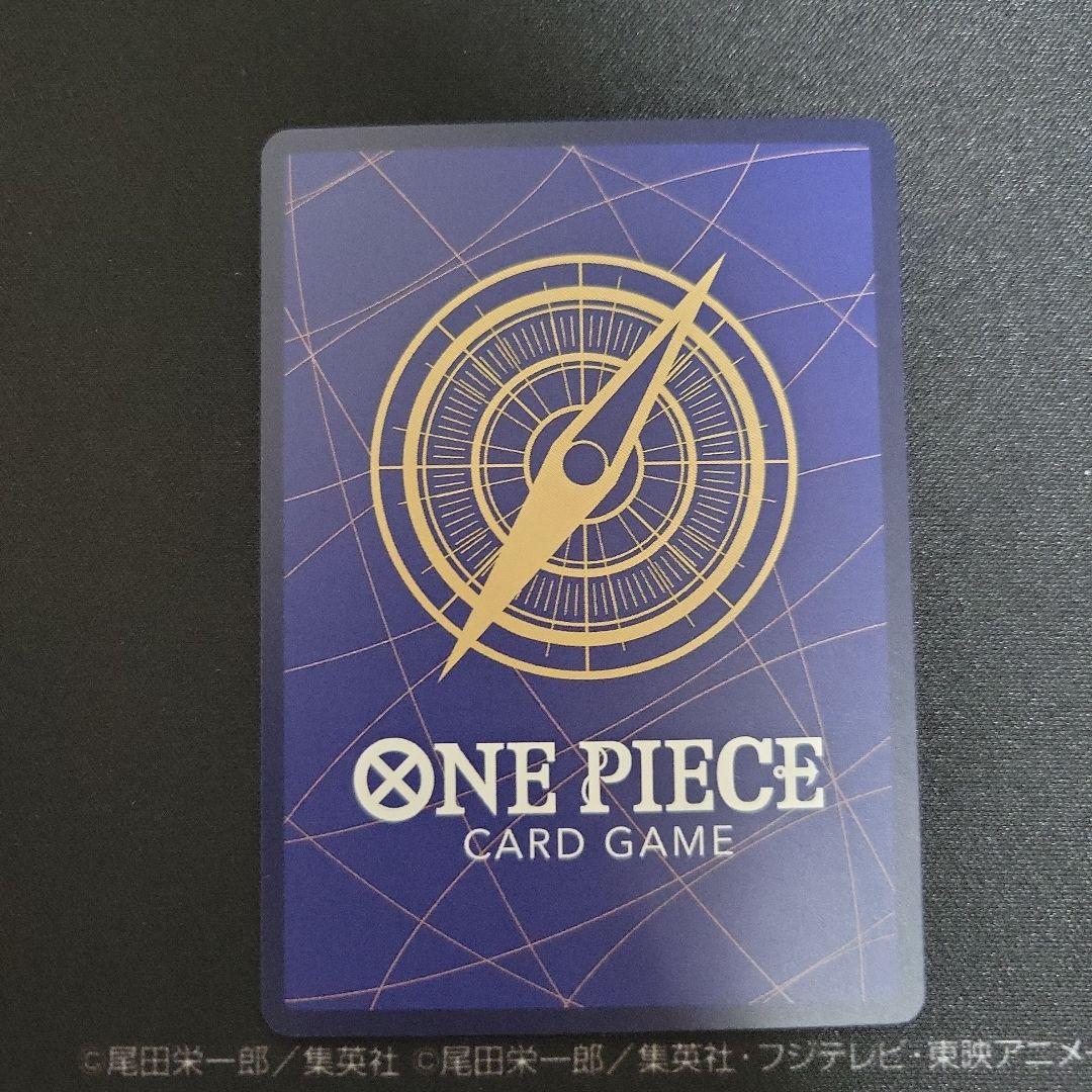 モンキー・D・ルフィ SEC SP(スペシャルカード) EB02-061