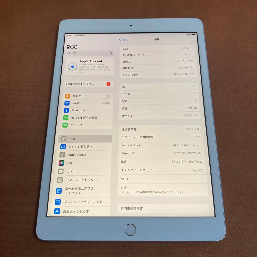 197【早い者勝ち】電池最良好☆iPad7 第7世代 128GB SIMフリー☆