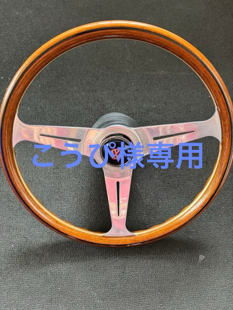 Nardi ウッドステアリング