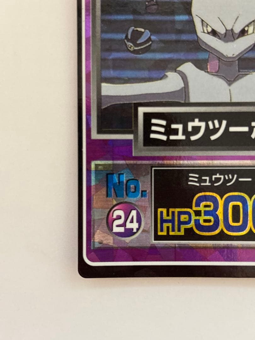 ポケモンカード meili 映画版 ミュウツー 2枚セット キラ 当時物