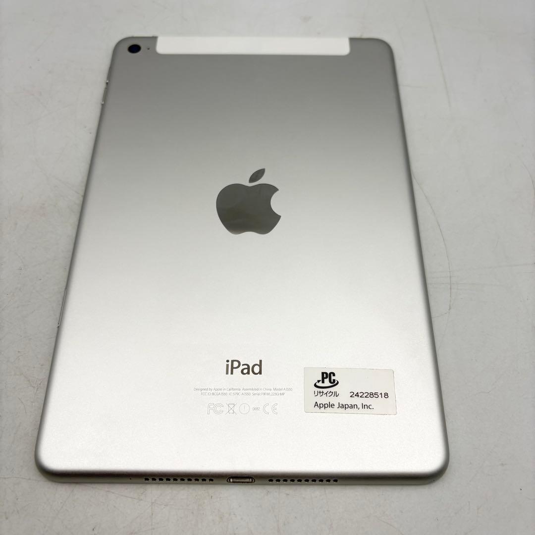アイパッドミニ タブレット まとめ売り ドコモ アップル 1023-S7244t