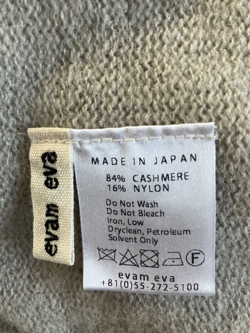 evam eva スヌード　グレージュ　カシミア　カシミヤ