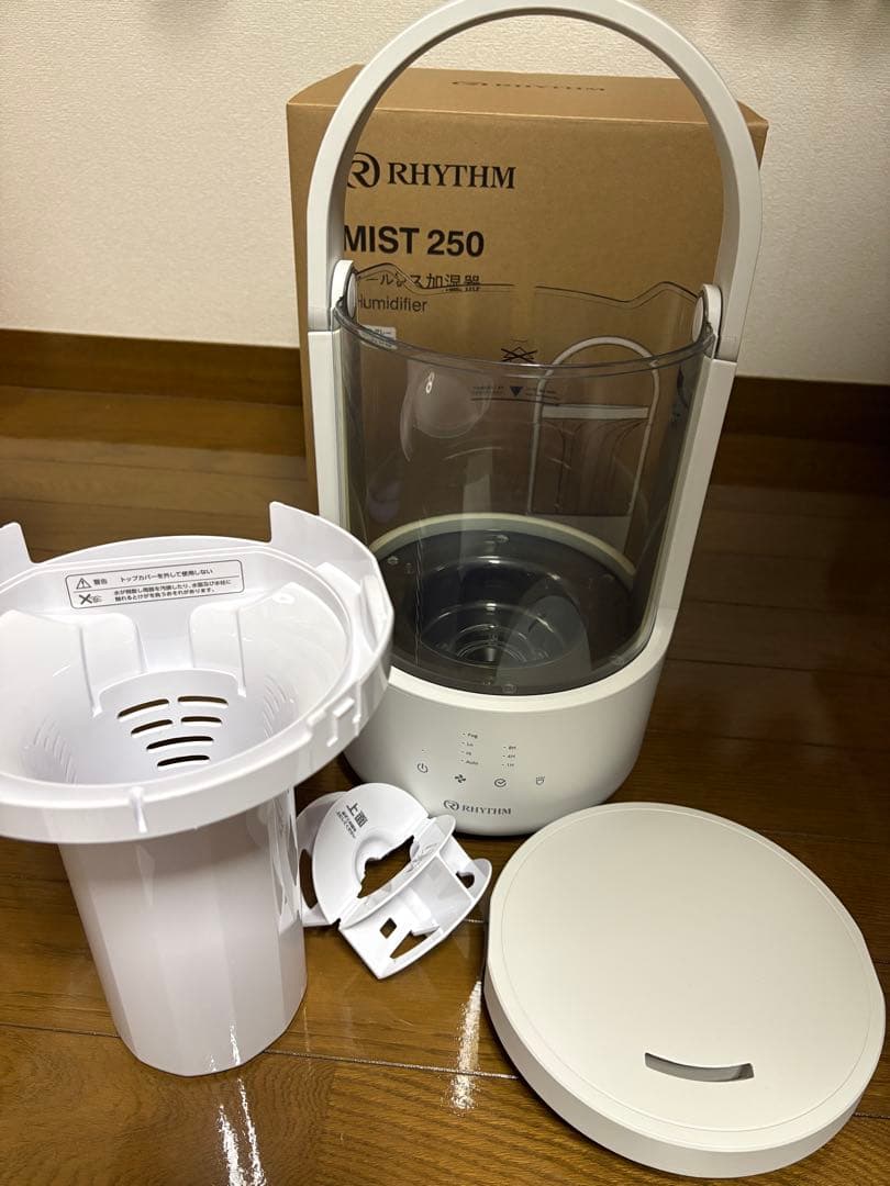 【美品】超音波振動加湿方式 加湿器　RHYTHM MIST 250