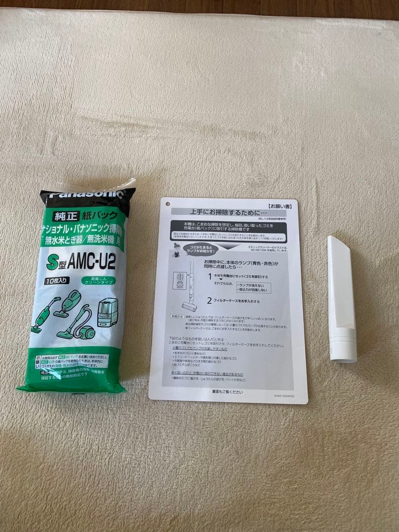 Panasonic コードレス掃除機　スティッククリーナー2023年