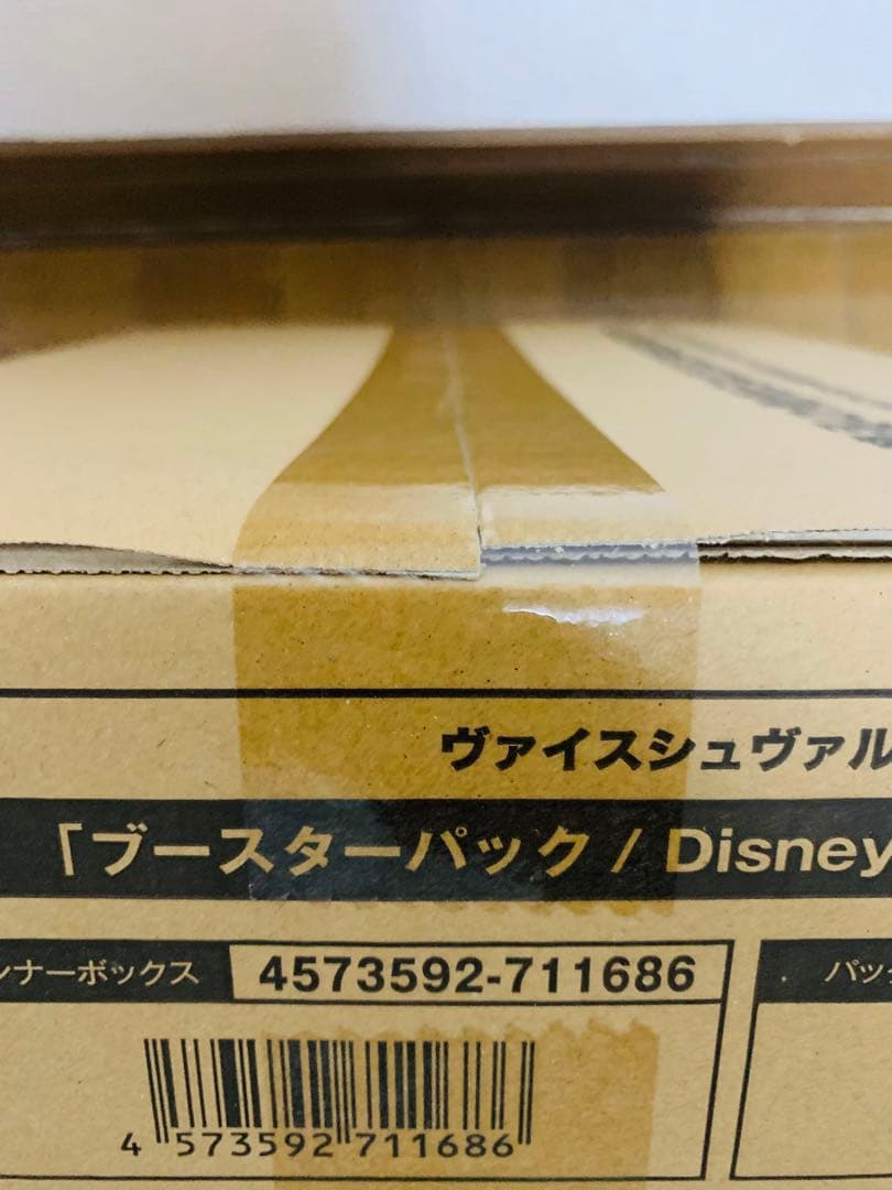 ヴァイスシュヴァルツブラウ ブースターパック　初版カートン