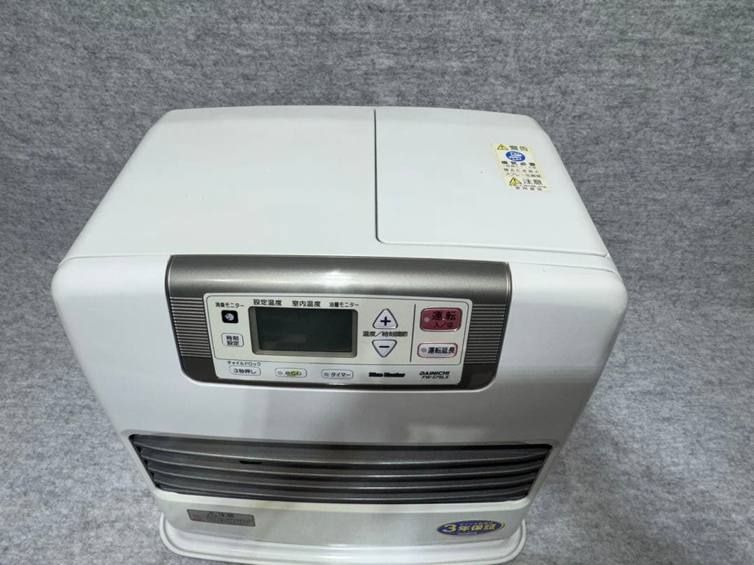 ダイニチ 石油ファンヒーター FW-579LX