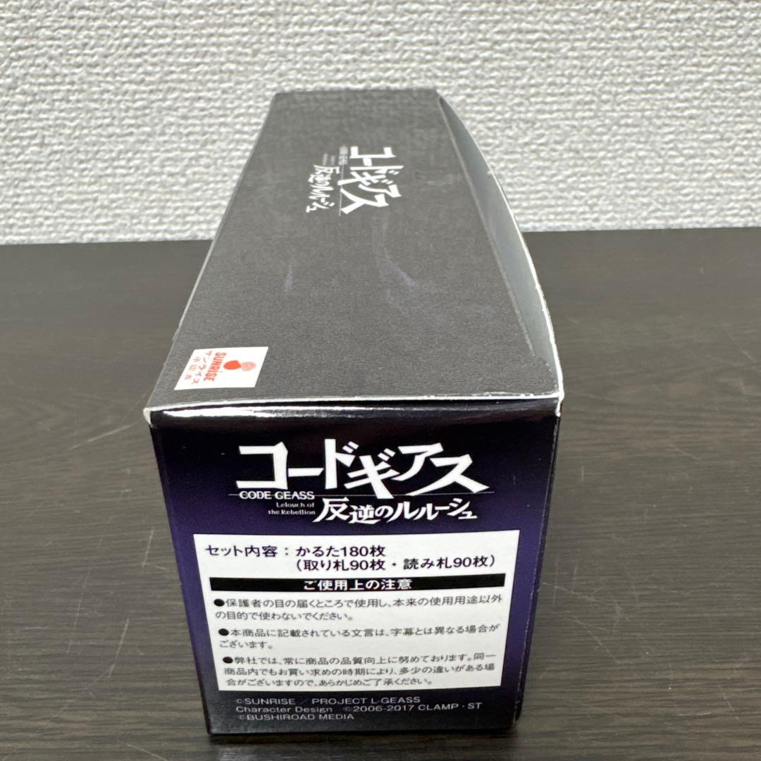 コードギアス 反逆のルルーシュ かるた