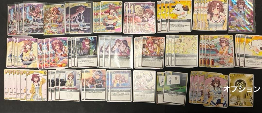 【デッキ50枚＋OSR＋調整用】優勝デッキ　ホロカ　戌神ころね