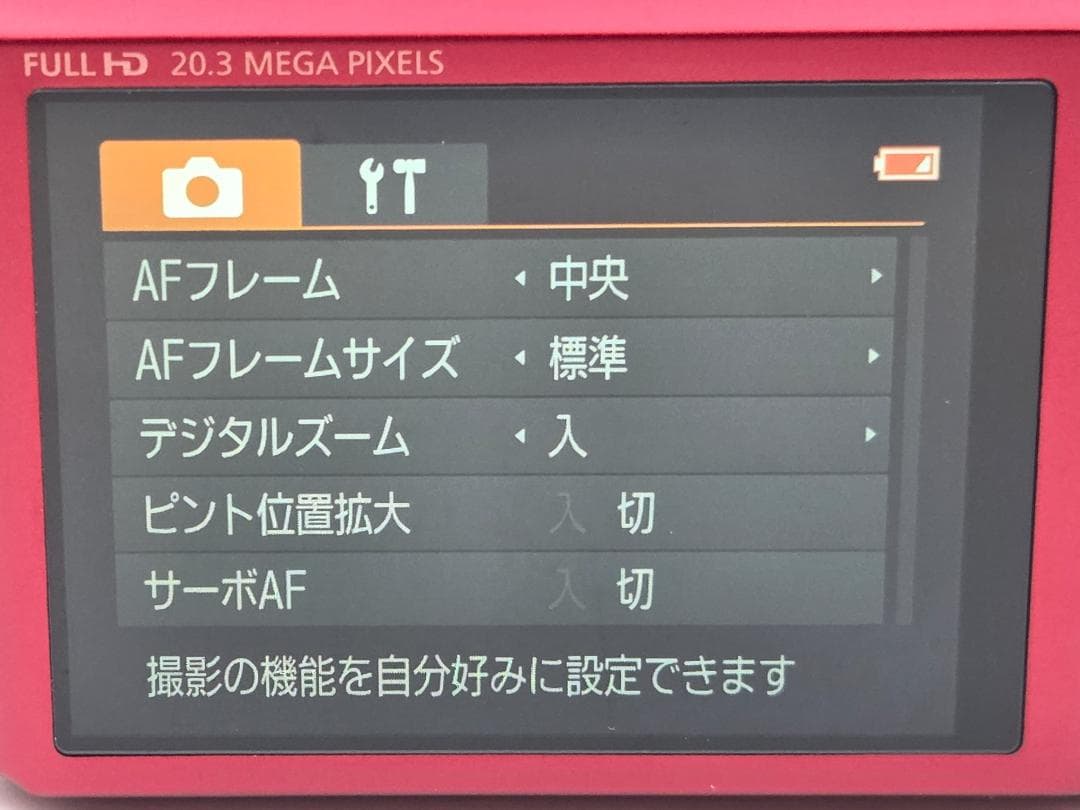 【美】Canon PowerShot SX720 HS レッド