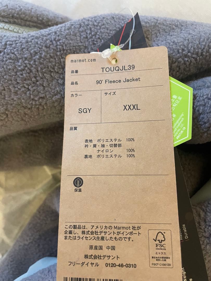 トップス Marmot\" 90's FLEECE JACKET the Apartment