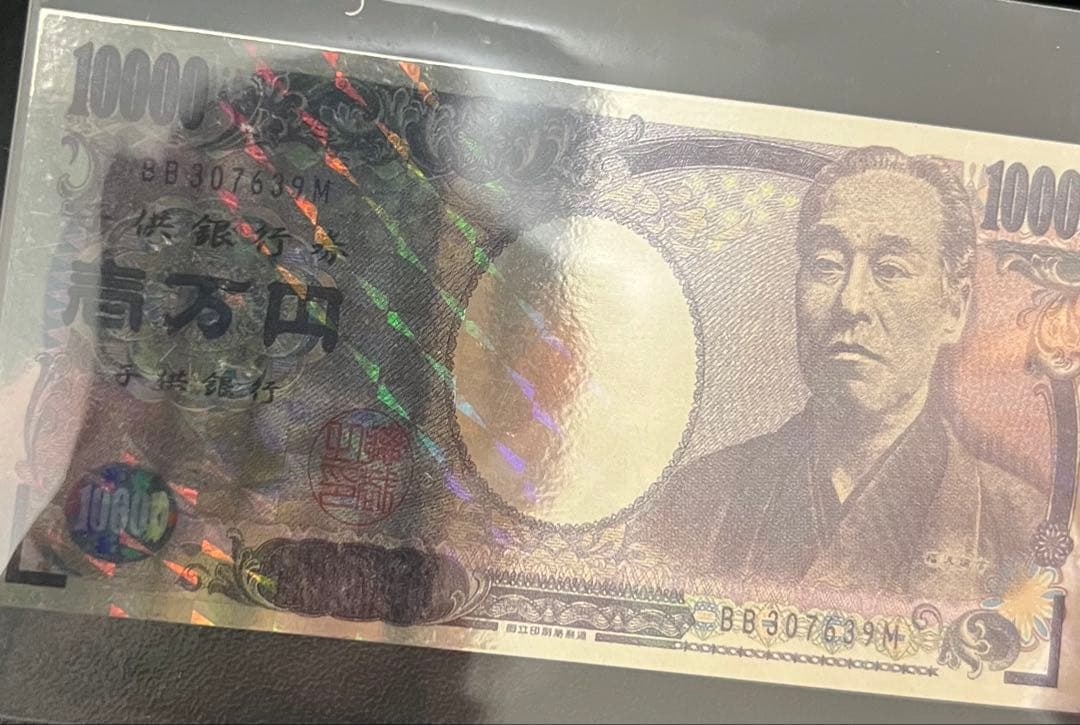 お金のチョコ　福沢諭吉