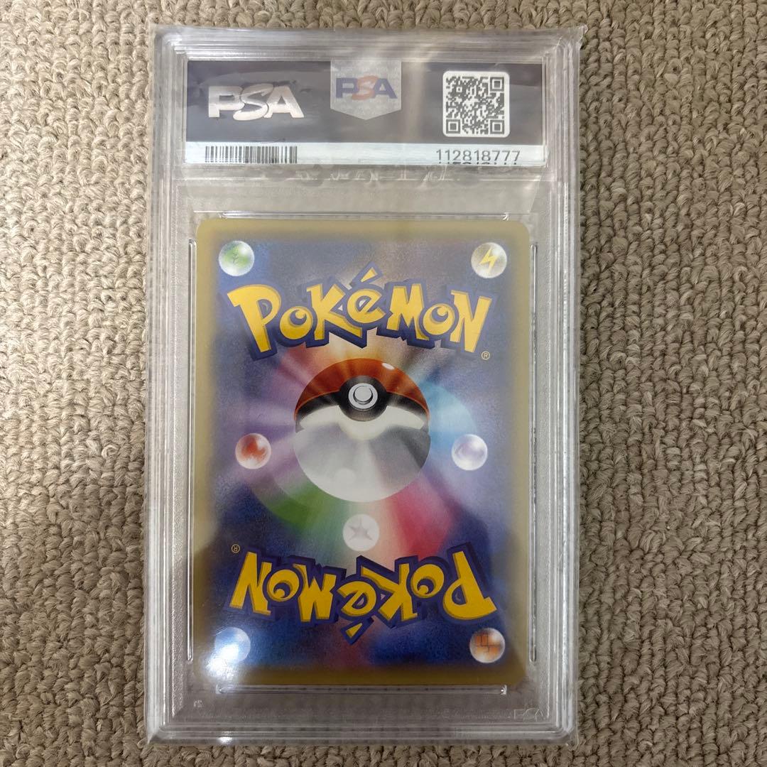 ポケモンカード　レシラム　161 ポケモンセンタープロモ