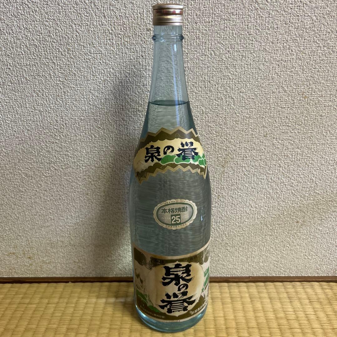 泉の誉 焼酎 25%レアです。