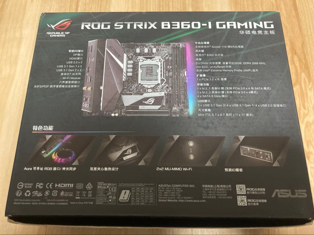 Core i7-8700/ROG STRIX B360-I/メモリ32GBセット