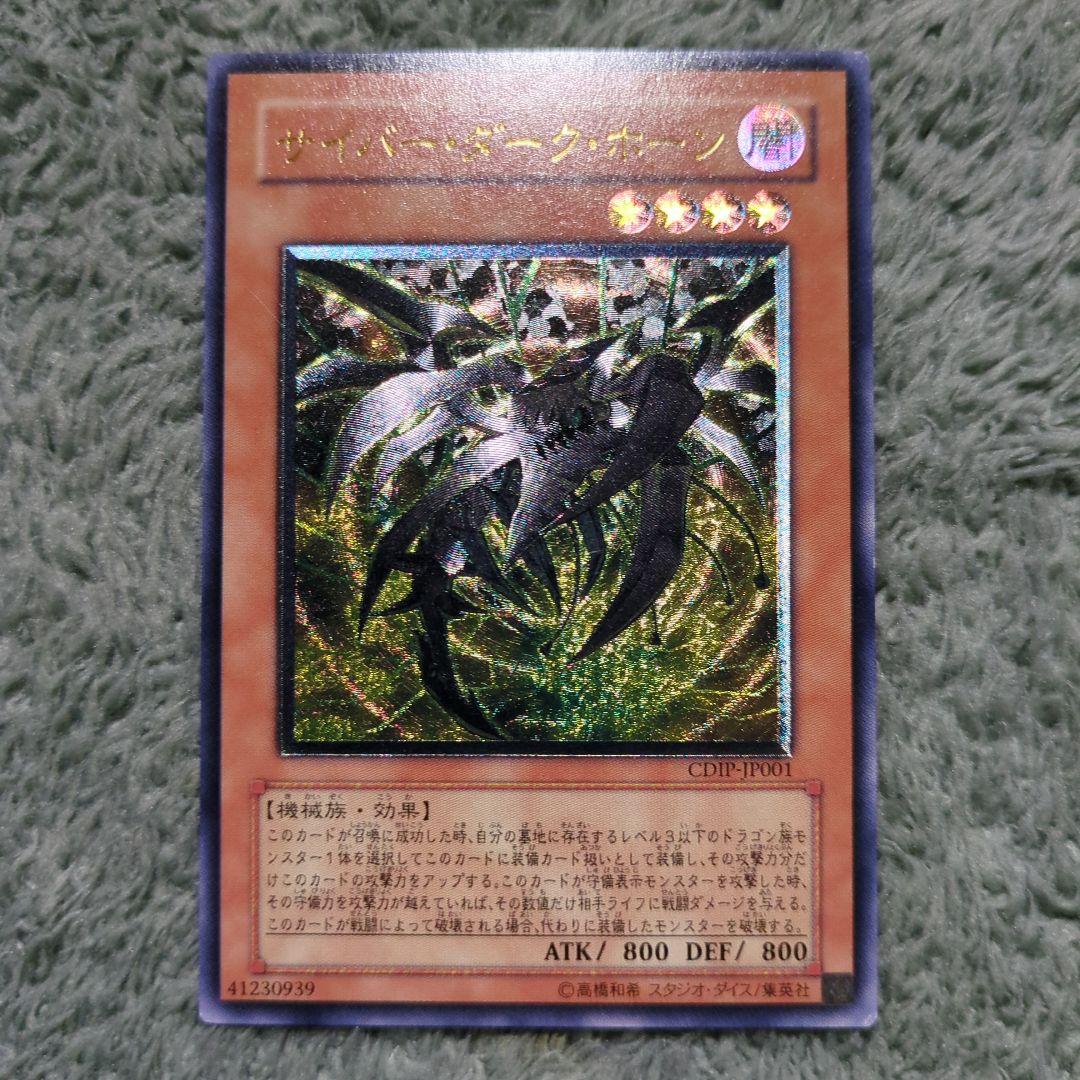 まさ様 リクエスト 10点 まとめ商品