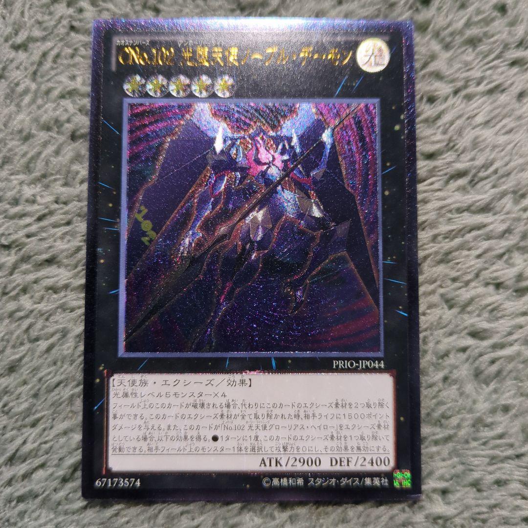 まさ様 リクエスト 10点 まとめ商品