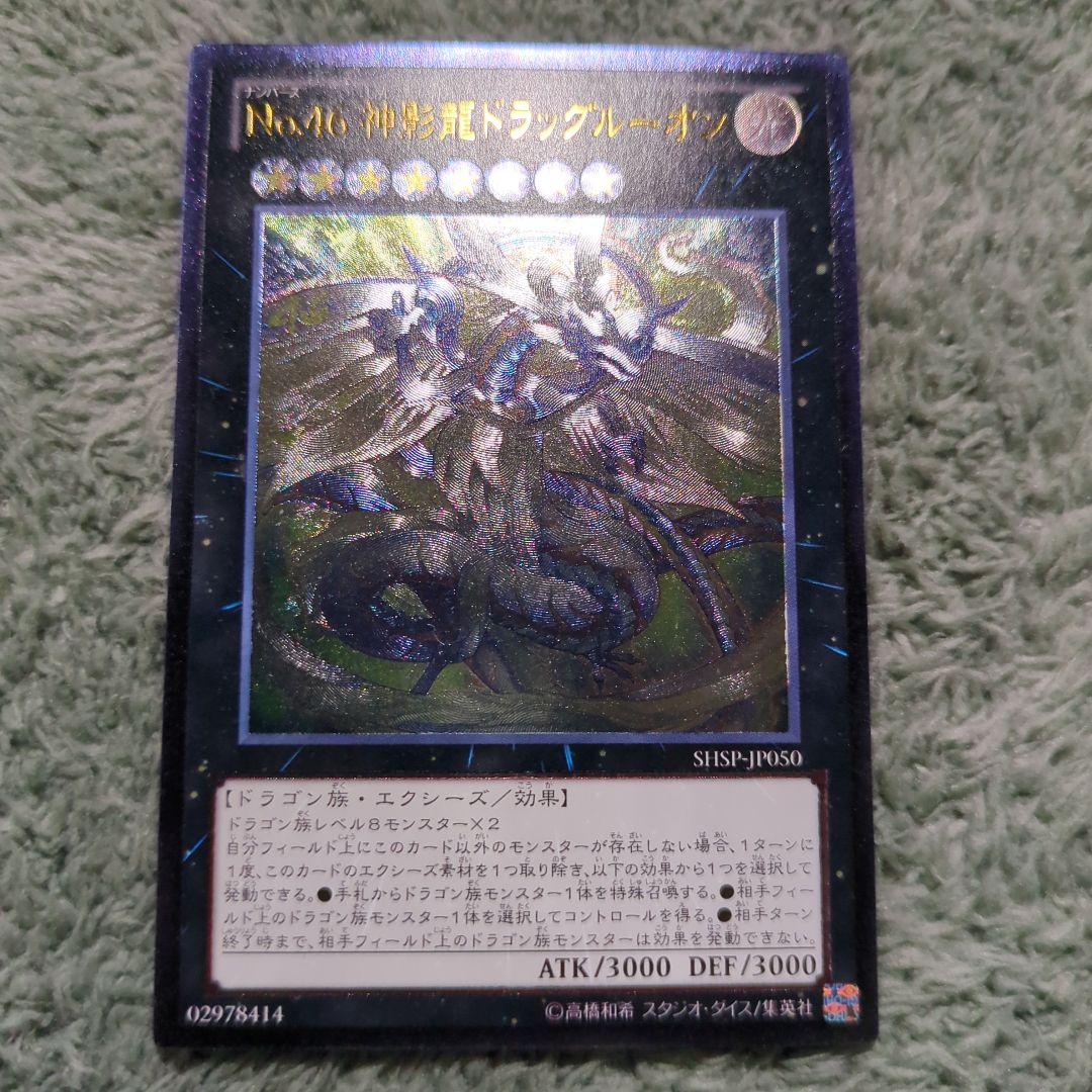 まさ様 リクエスト 10点 まとめ商品