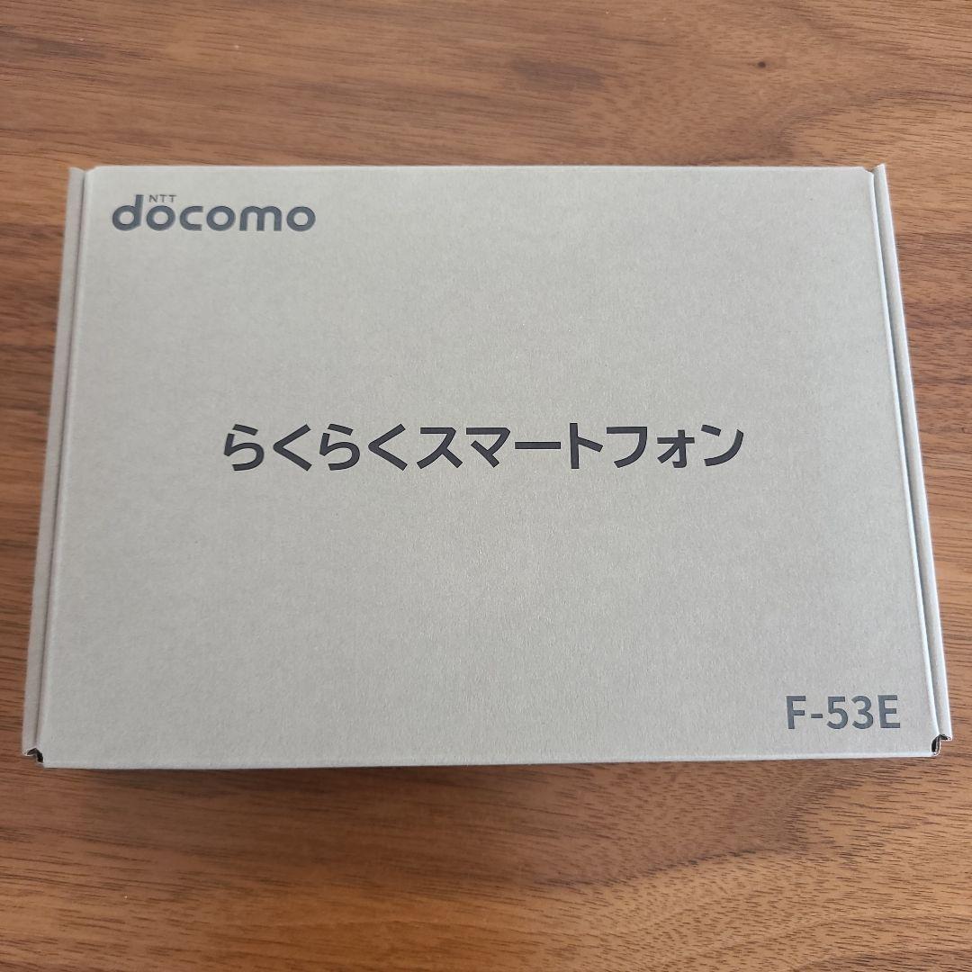 【美品】NTT docomo らくらくスマホ F-53E ゴールド　ケース付き