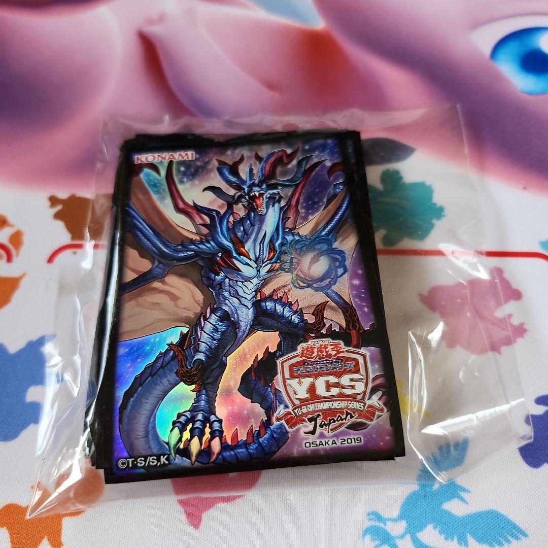 遊戯王 引退品