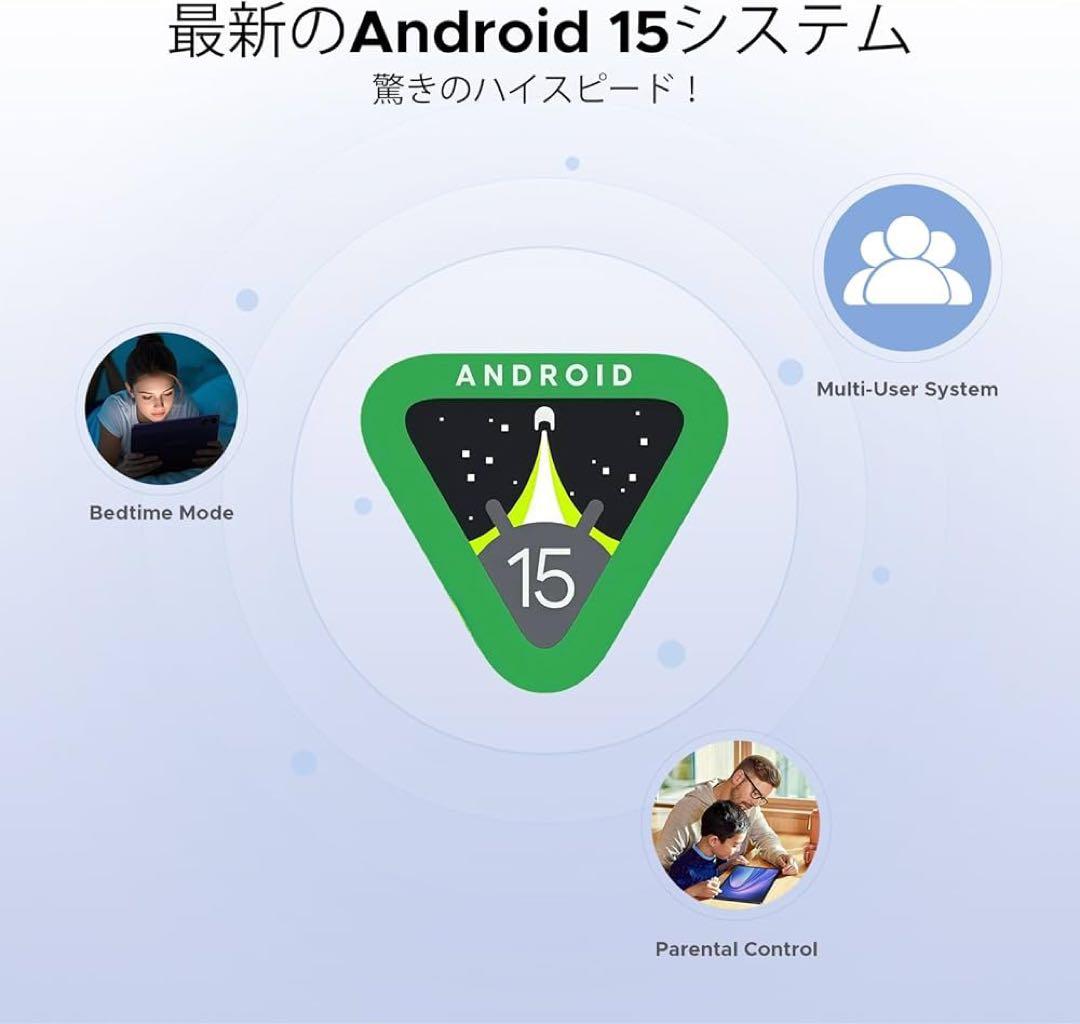 【新品】11インチ タブレットDOOGEE G6 Android15 タブレット