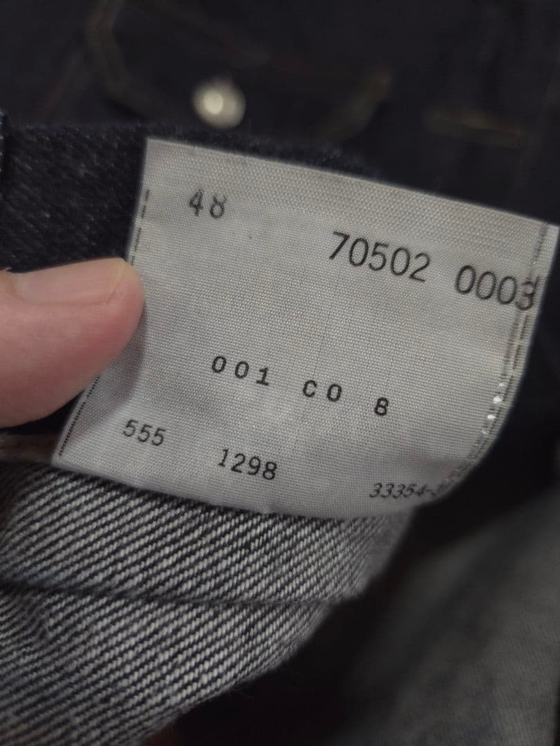 Levi's 507 XX デニムジャケット 48