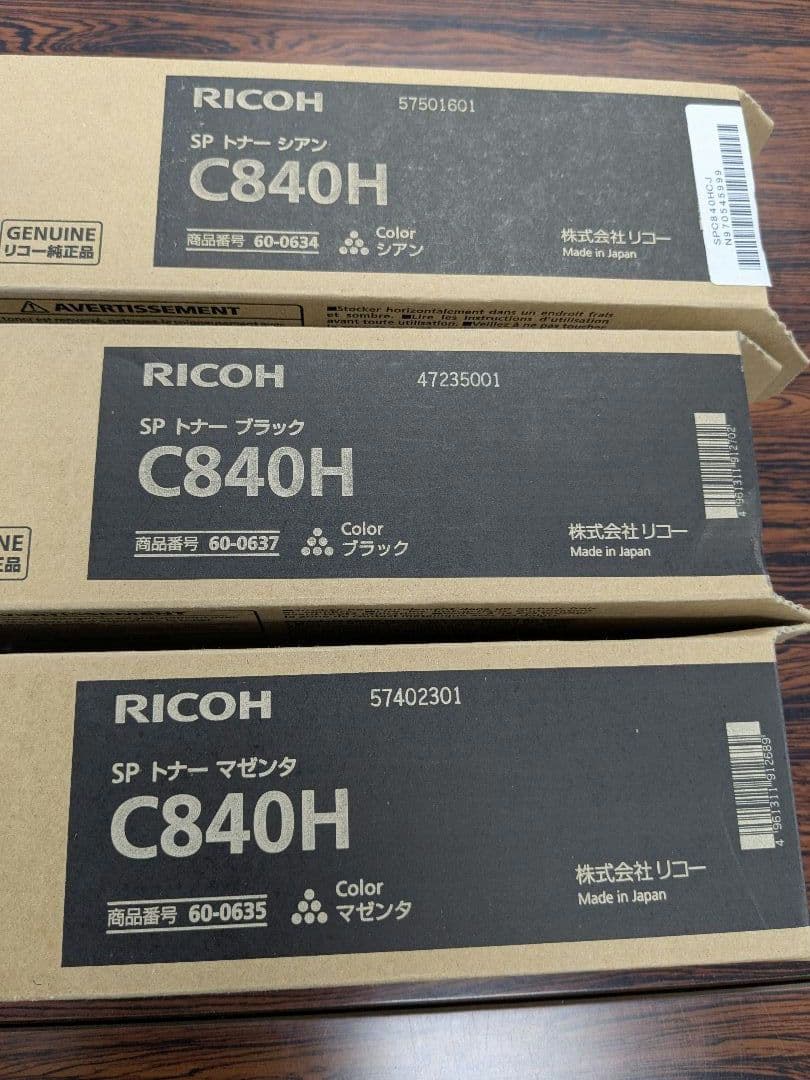 リコー SP C840H　大容量 インク　トナーカートリッジ 3本セット
