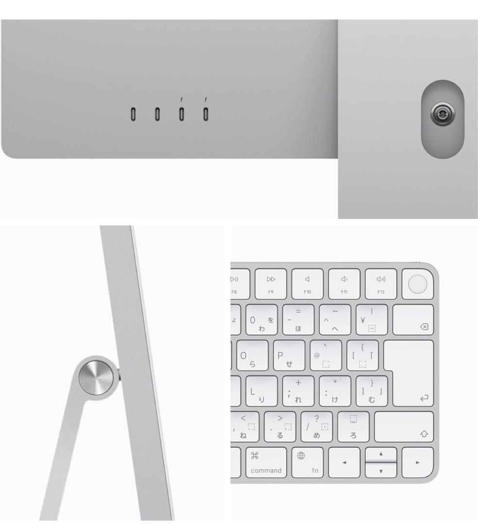 即購入歓迎【2024年6月購入】2023iMac M3チップ24インチおまけあり