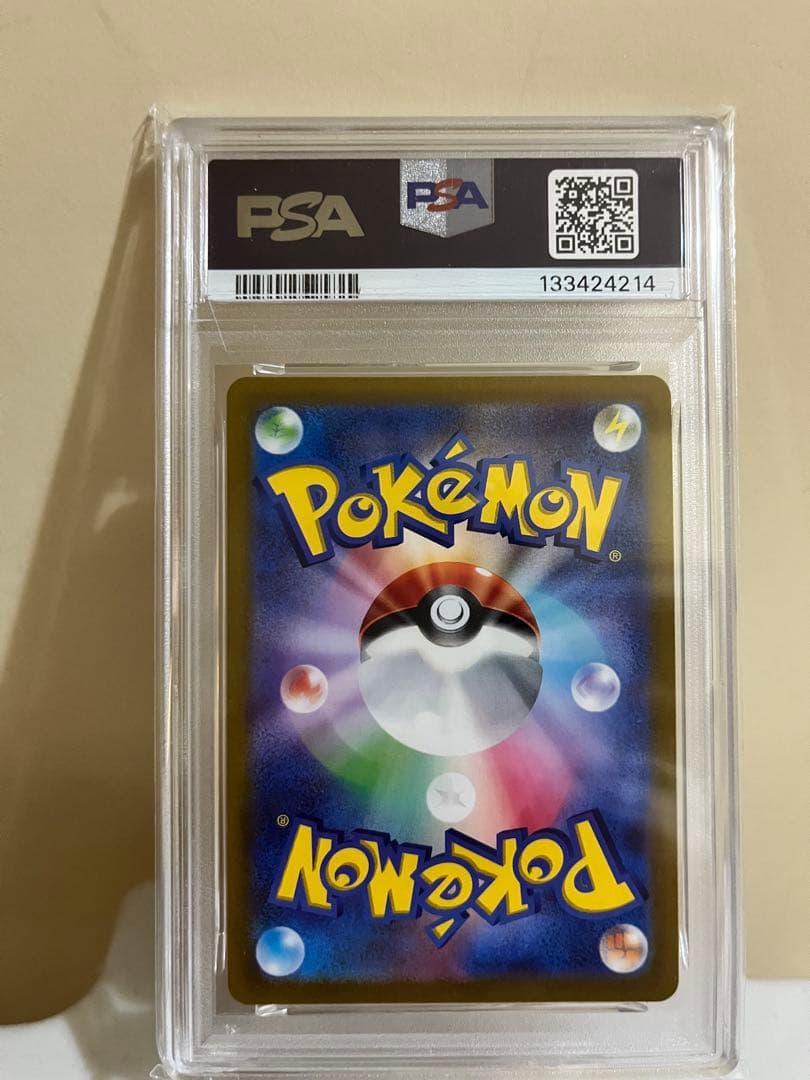 オリジンパルキアVSTAR UR S12a VSTARユニバース 259/172