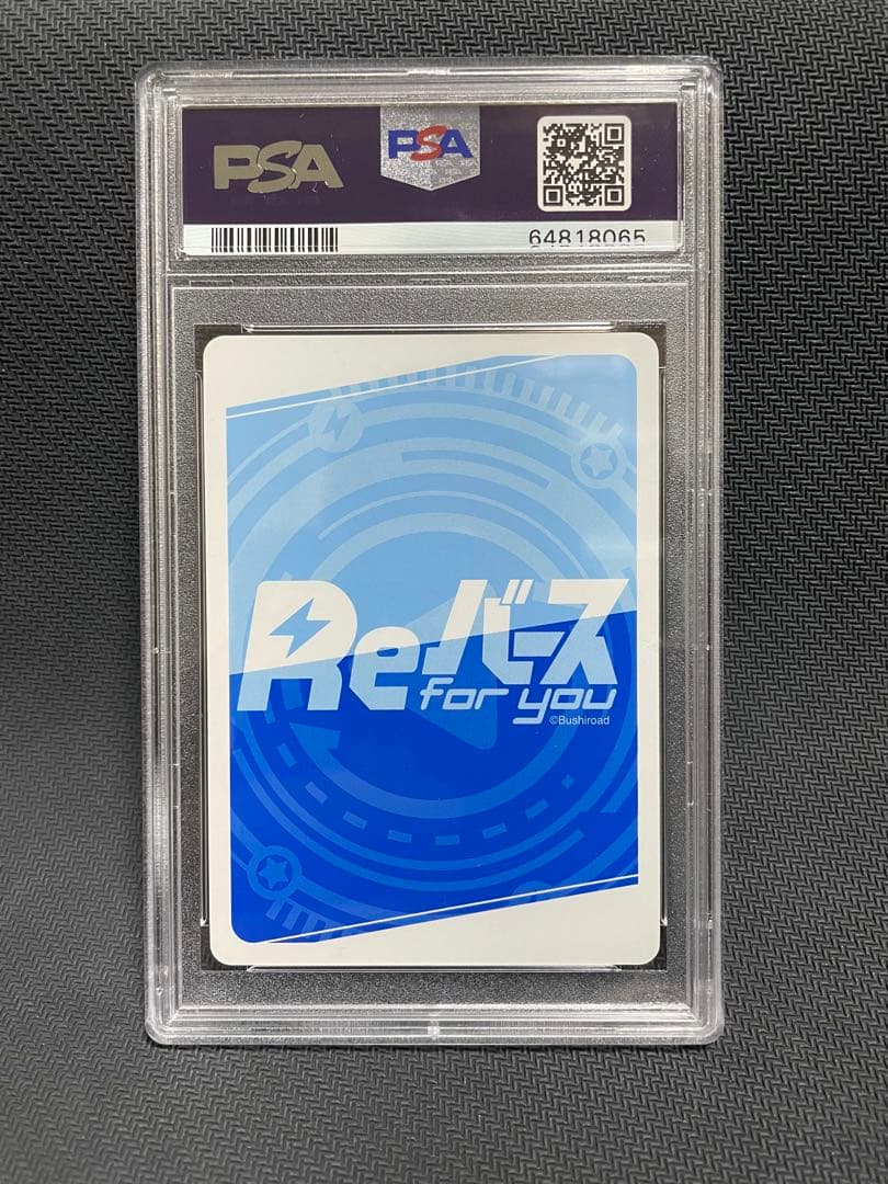 PSA10 Reバース とまらないホロライブ フブキ　SNR シリアル