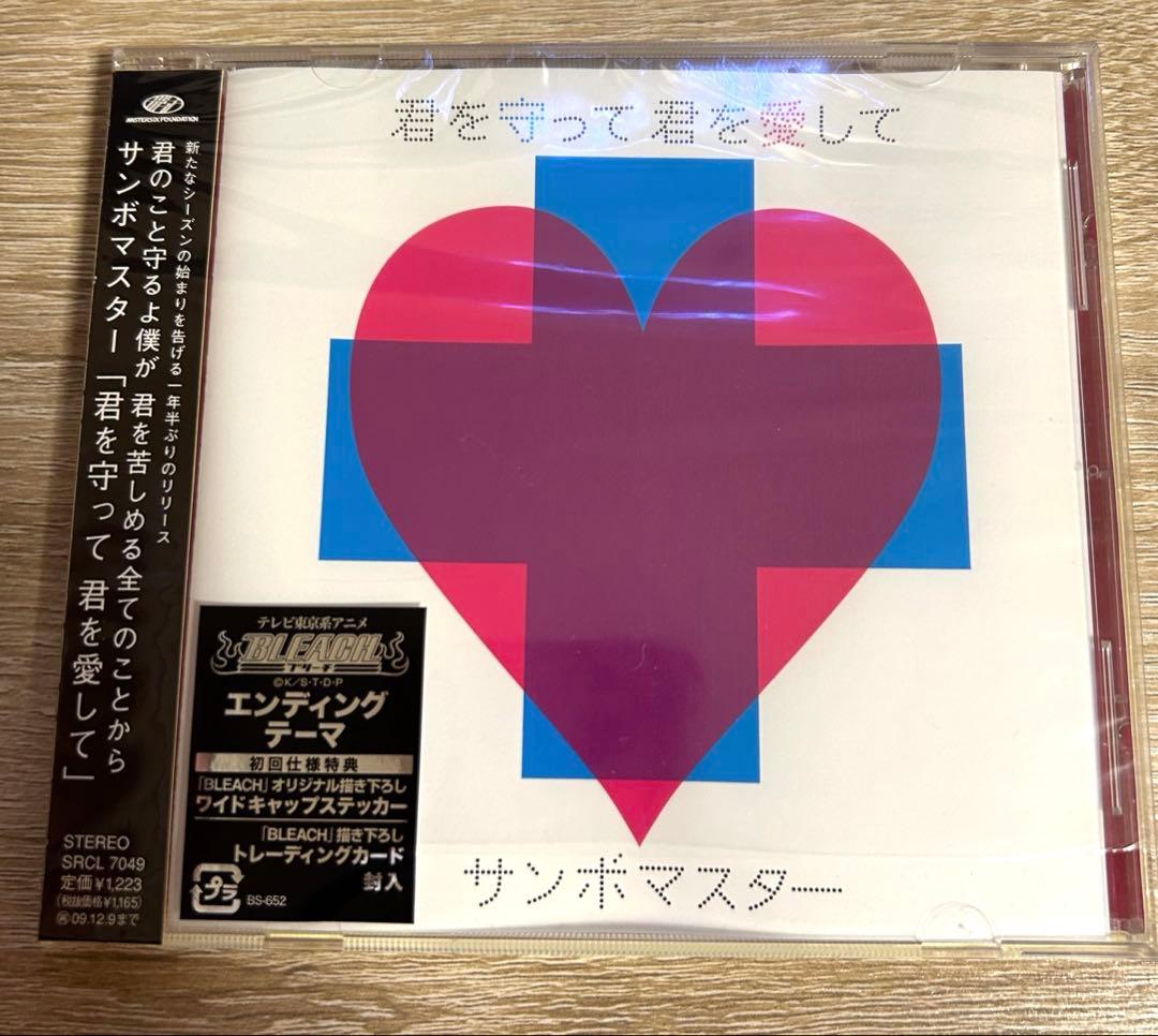 BLEACH 初回特典付・君を守って君を愛して/サンボマスター 檜佐木修兵 希少