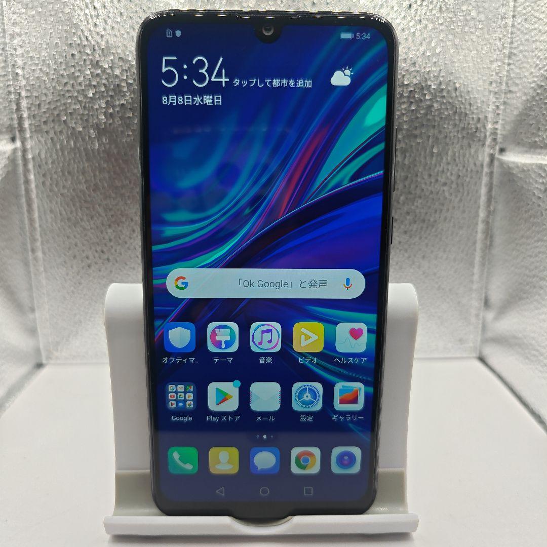 JA67 HUAWEI nova lite 3 au スマホ SIM FREE