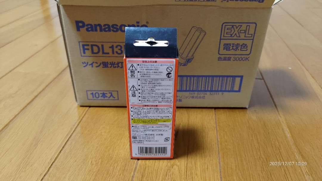 Panasonic FDL13EX-L ツイン蛍光灯 10本入