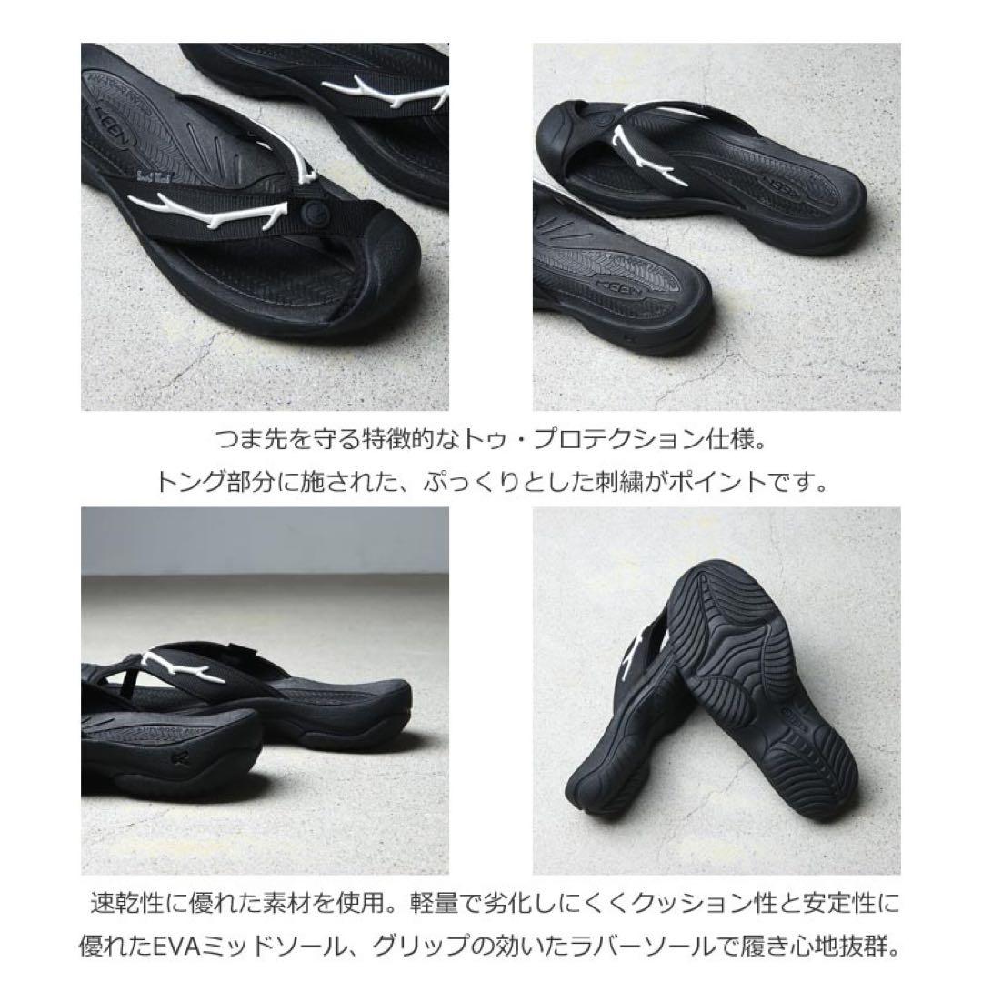 Keen × South2 West8 WAIMEA H2 サンダル