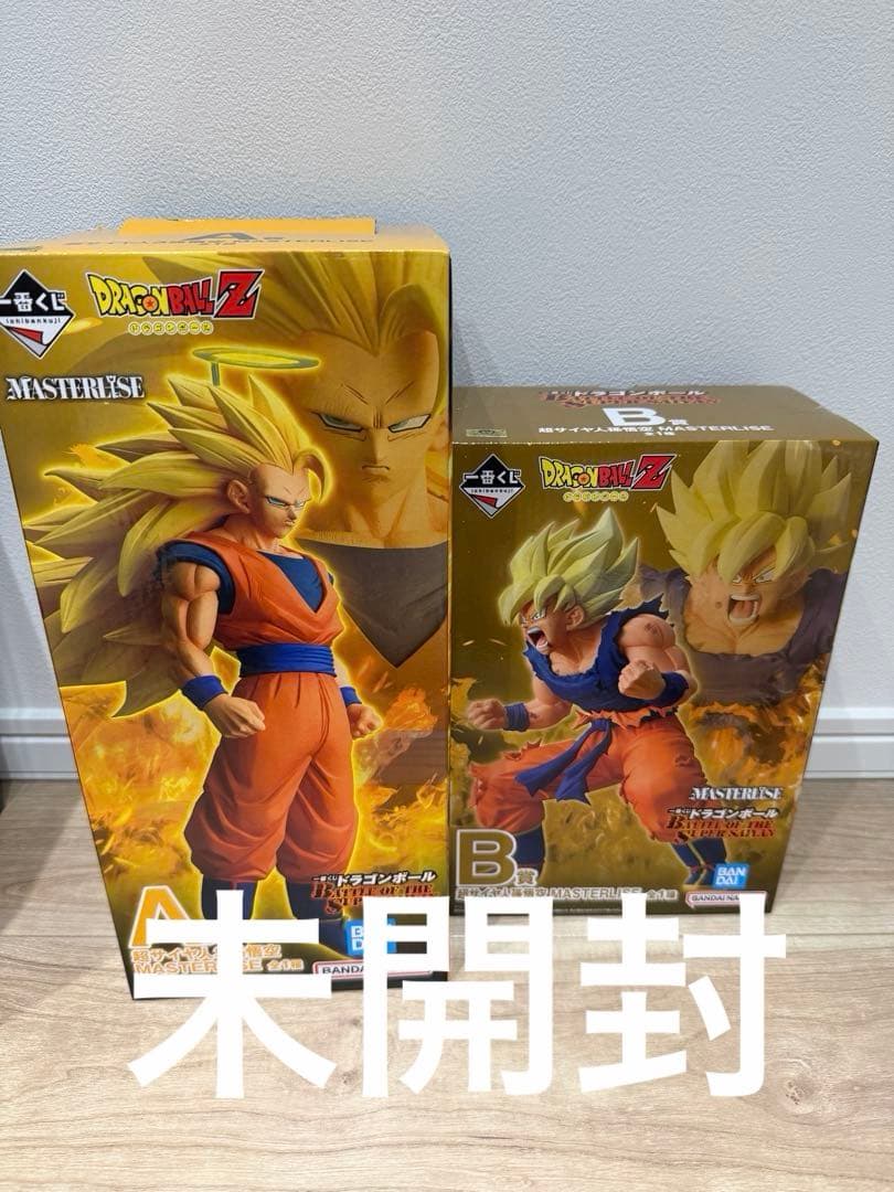 一番くじ ドラゴンボール A賞 B賞 超サイヤ人孫悟空 MASTERLISE