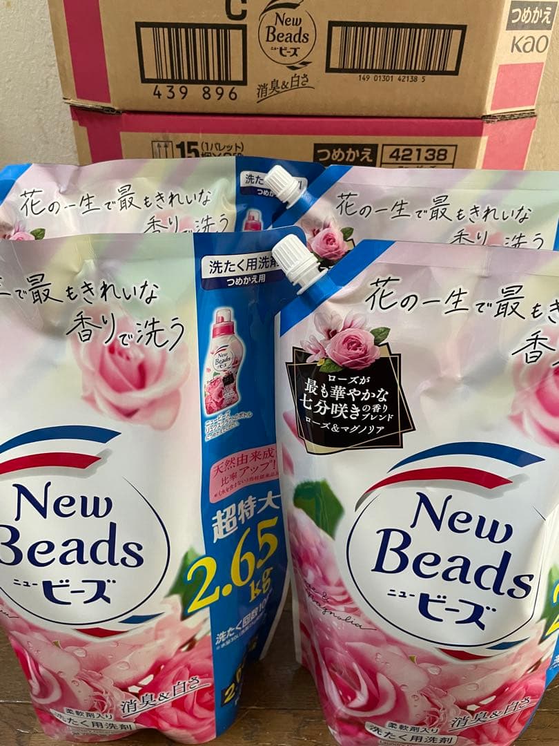 アンナニュービーズ　2.65××8=21.2kg