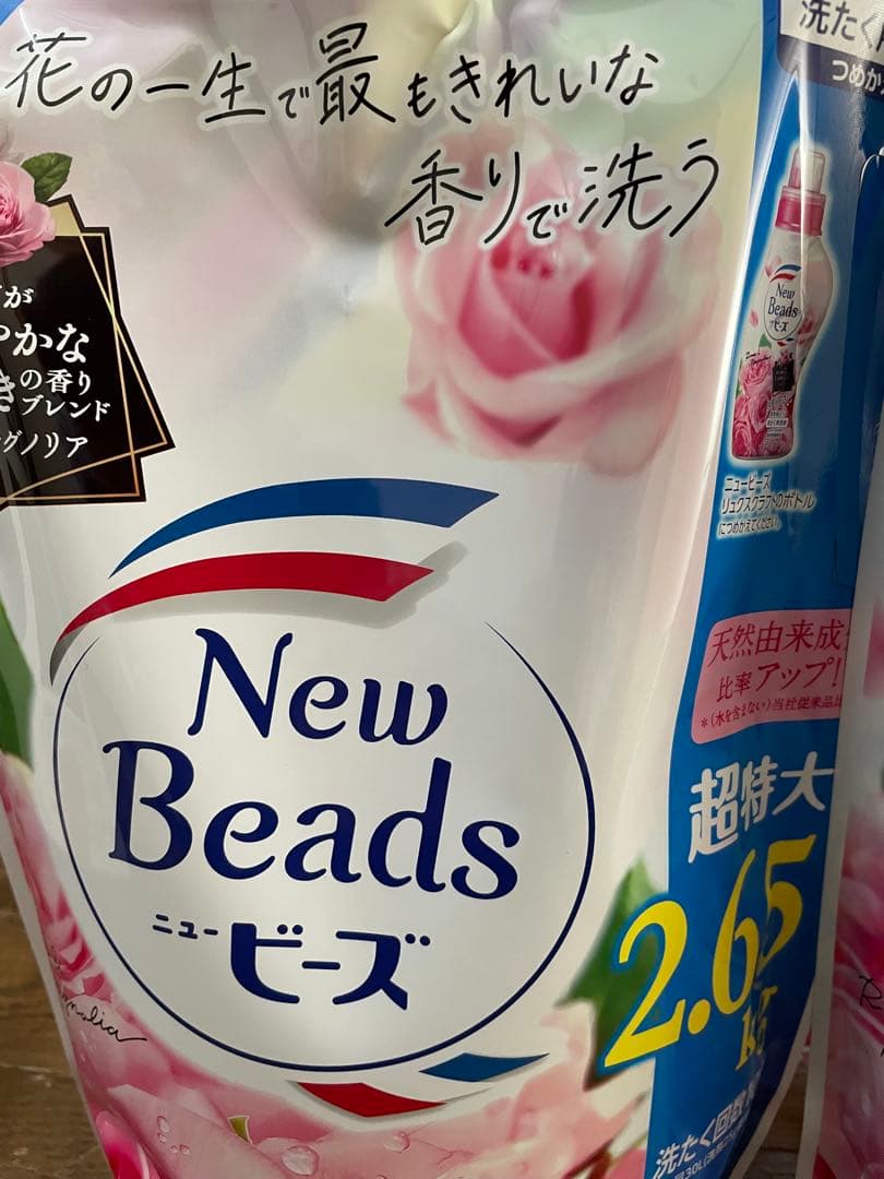 アンナニュービーズ　2.65××8=21.2kg