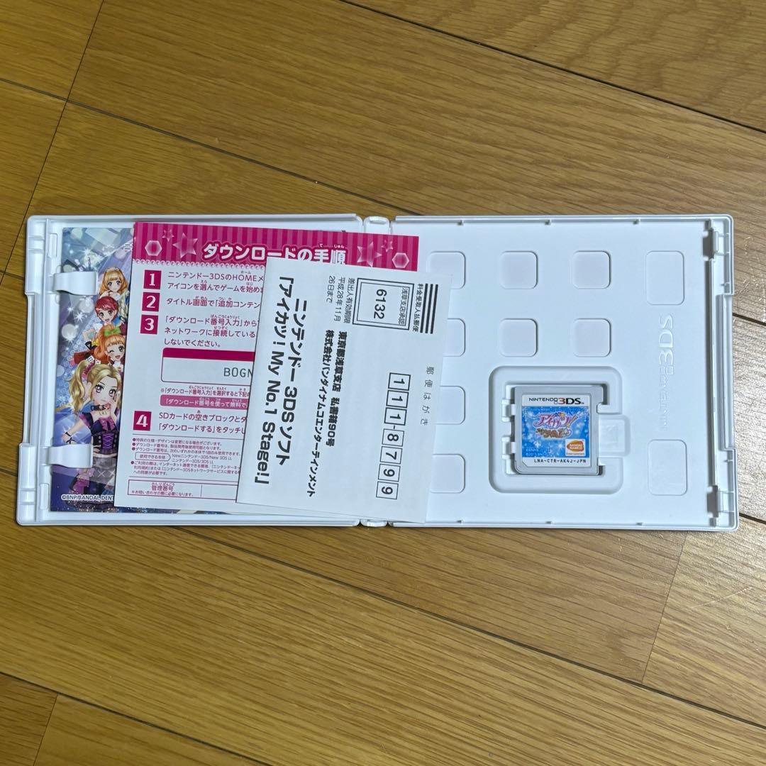 【動作確認済み】3dsソフト アイカツ プリパラ セット