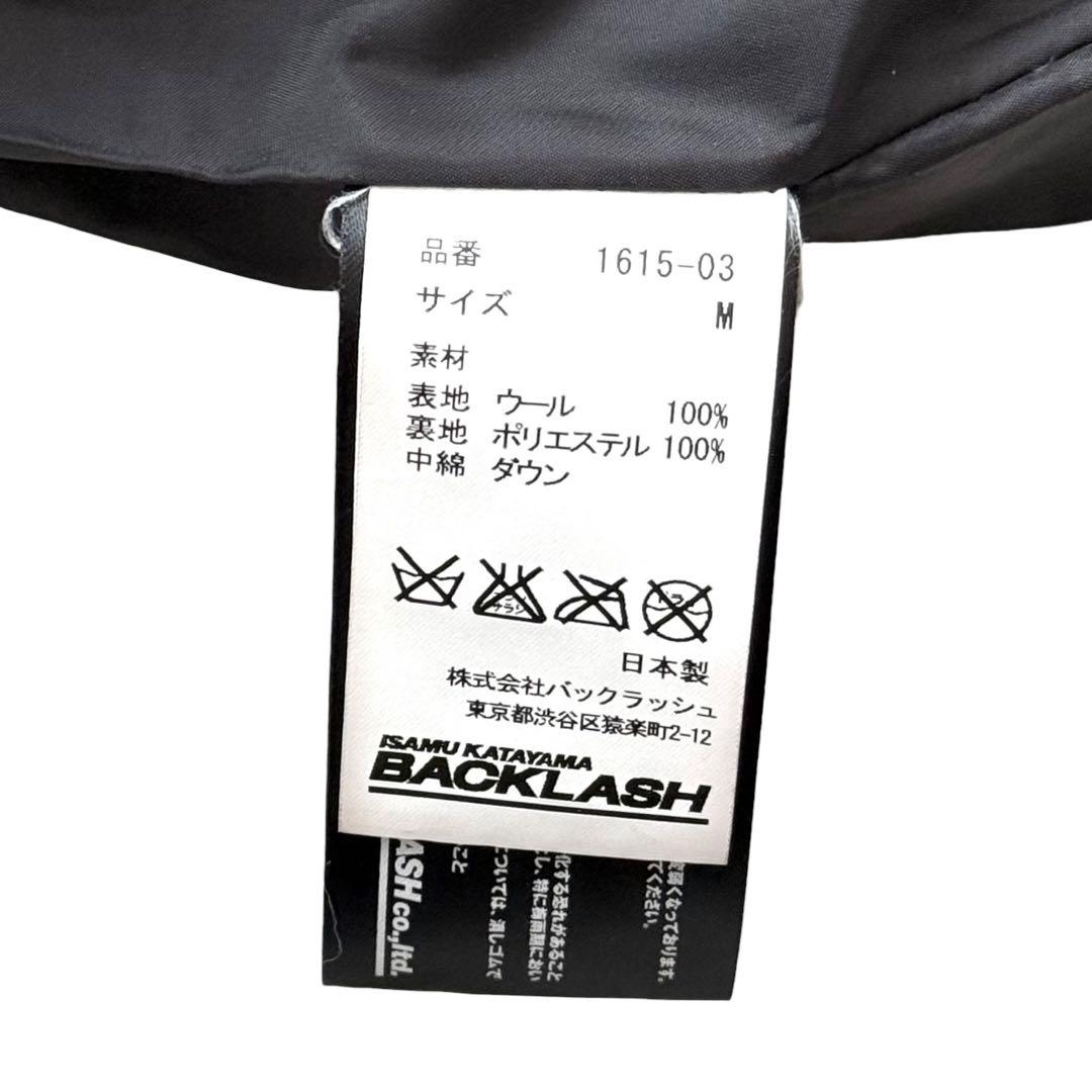 ISAMU KATAYAMA BACKLASH ダウンベスト ウールレザーコンビ