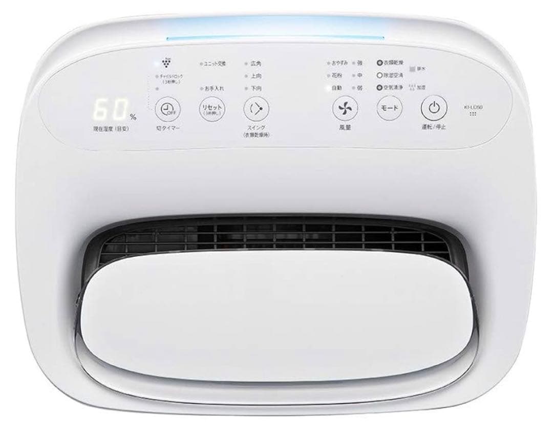 除湿機 加湿空気清浄機 プラズマクラスター 25000  ハイグレード モデル