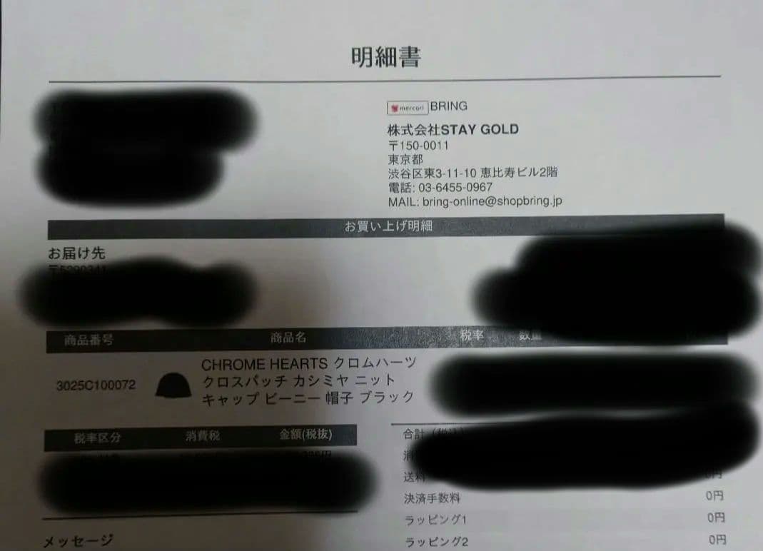 クロムハーツ　クロスパッチ　カシミヤ　ニットキャップ