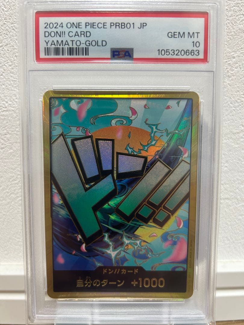 【PSA10】スーパーパラレル ドン!!カード(ヤマト) 金枠